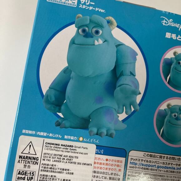 Disney Pixar Monsters Inc Sulley Standard Ver #920 NEW - Picture 9 of 11